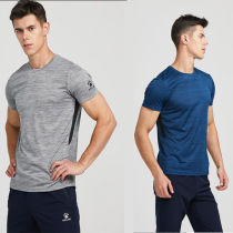 KELME Kalme sports short sleeve T-shirt quick-drying running fitness breathable football training jacket men's ice silk