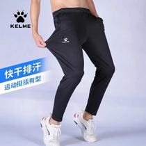 Calme sports pants men and children adult knitted pants running leg football training pants 8061CK1001
