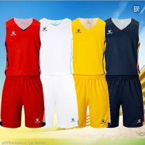 KELME Calme Basketball Suit Competition Suit Training Suit Vest Jersey Basketball Jersey 8052LB1002