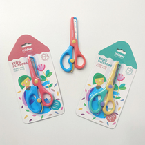 mideer Milu Kindergarten Childrens art paper-cutting students special plastic round head safety scissors do not hurt hands