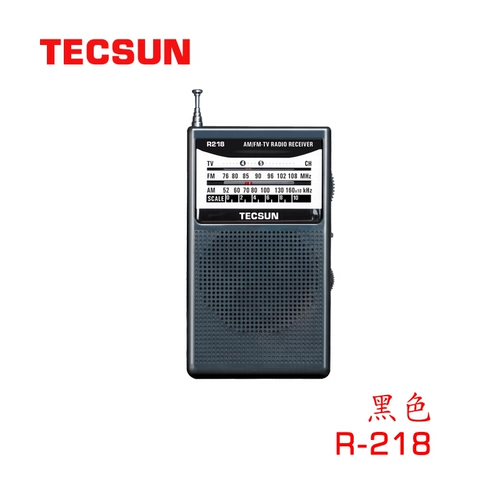 Desheng Radio R-218 Корма в карманном стиле корректировка/Амплитуда корректировка/экзамен в кампусе студент-студент