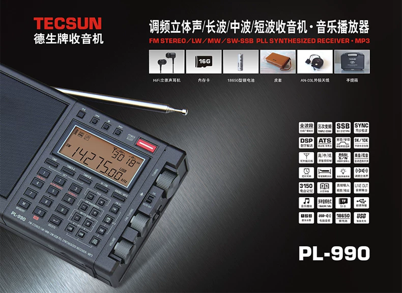 Портативное FM-приемник Desheng PL-990 с коротковолновым односторонним приемом, радиоплейер, Bluetooth-динамик
