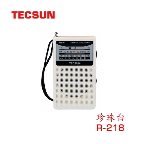 Desheng Radio R-218 Корма в карманном стиле корректировка/Амплитуда корректировка/экзамен в кампусе студент-студент