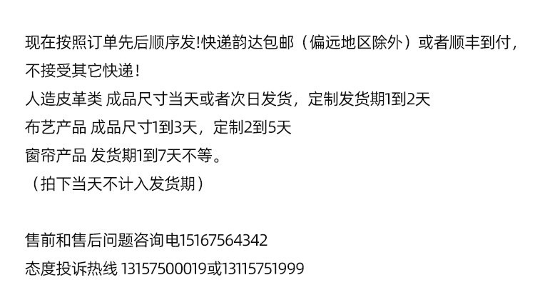 Объявление магазина 750.jpg