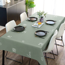 Nordic modern simple and fresh household fabric tea table tablecloth waterproof oil-proof table cloth rectangular tablecloth table mat