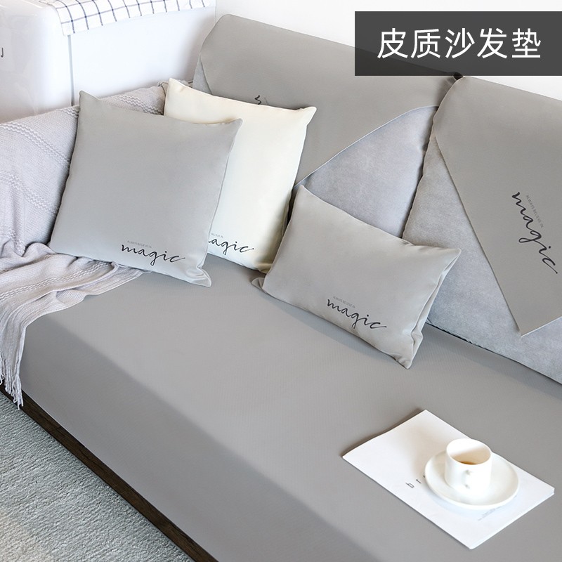(Cortical Sofa Mat) Brief About Four Seasons General anti-slip anti-arrest Upscale Sofa Cover cover Bub Custom