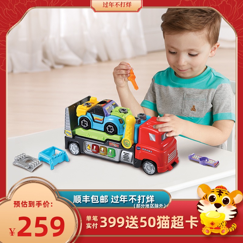 Weiyida modified transporter screw toy hands-on detachable nut assembly combination puzzle boy