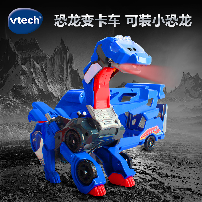Vtech Weilda Guardian wristband deformed dinosaur toy robot machine to move boy car trailer