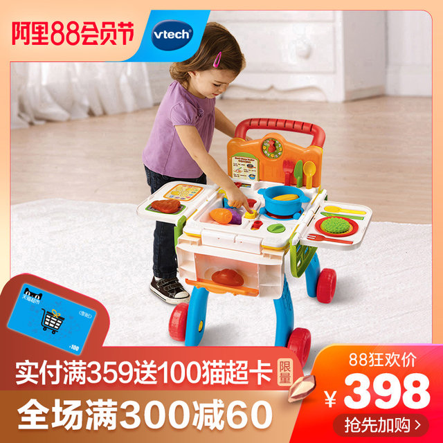 vtech kitchen shopping cart