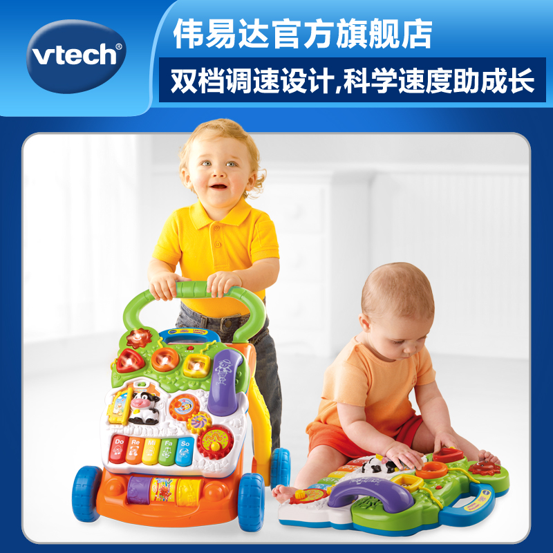 VTech Baby Walker Trolley Multi-Function Walking Assisted Walker Push Toy Anti-0 Leg