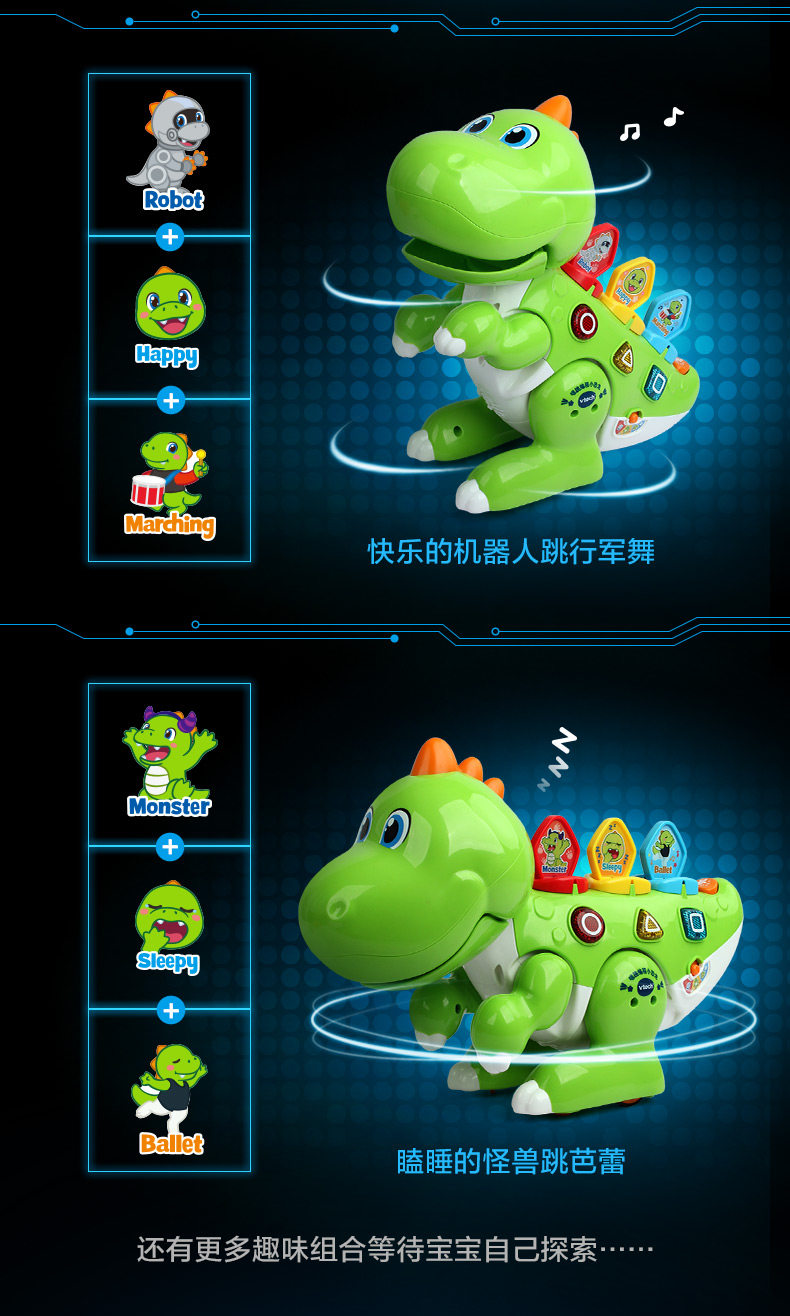 Программирование пения и прыжков Little Dinosaurs-Details Page v2-790_08.jpg