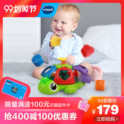 vtech building blocks