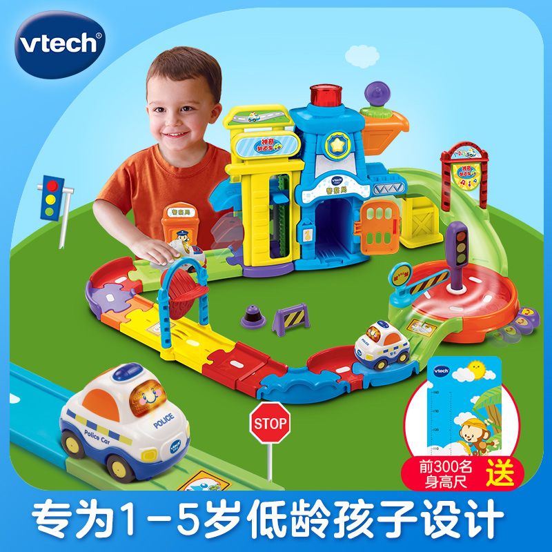 vtech police track