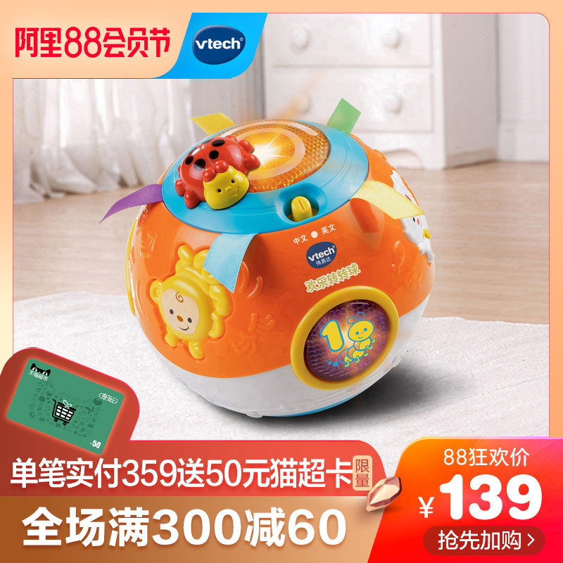 vtech 12 months