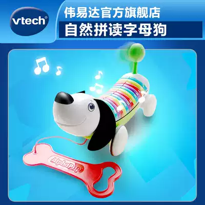 VTech VTech naturally spelling letters dog early education English learning aids baby drag toys 1-6 years old