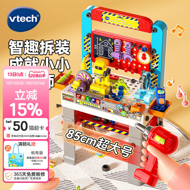 Vtech simulation многофункциональный верстак с набором инструментов для ремонта шурупов двуязычная электрическая игрушка creative assembly