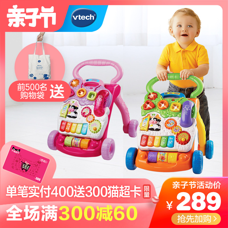 vtech walking toy