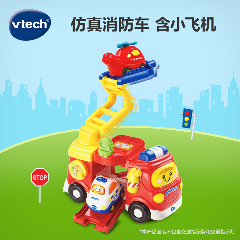 VTech Amazing Rail Big Fire Truck Fire Truck Model Ladder Firetruck Car Model Toy