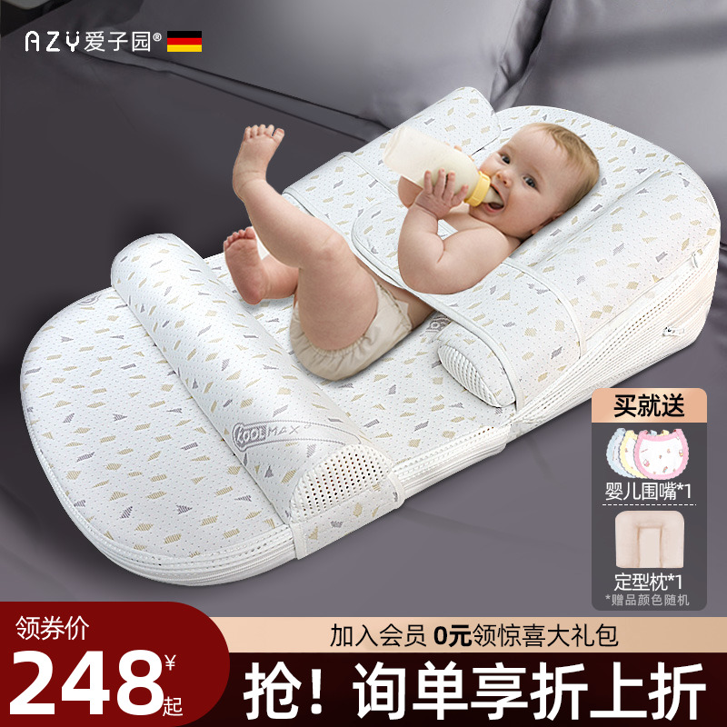 Aikoyuan baby anti-spitting milk slope pad anti-spitting milk choking milk pillow baby feeding artifact newborn bed in bed