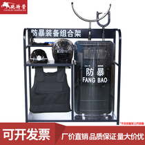 Riot equipment frame security equipment equipment combination frame shield shelf steel fork explosion-proof helmet stab suit display cabinet
