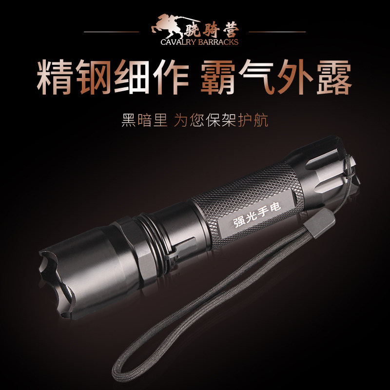 Snapride camping aluminum alloy flashlight charging flashlight outdoor cycling camping lights travel far-shot flashlight