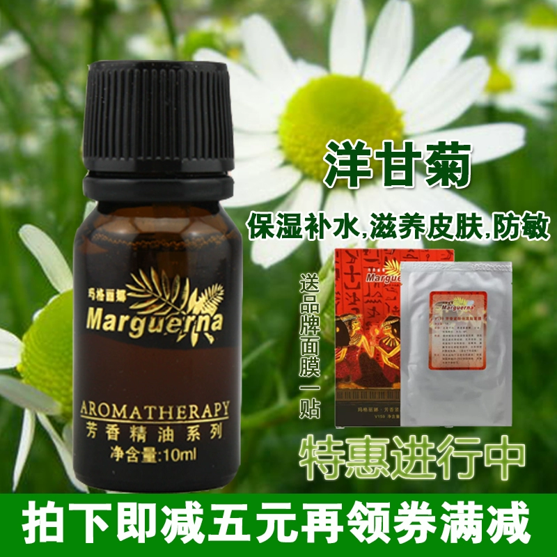 Margarina V065 Tinh dầu hoa cúc 10ml Công ty Huaxin Chính hãng Beauty Beauty Bán độc quyền - Tinh dầu điều trị