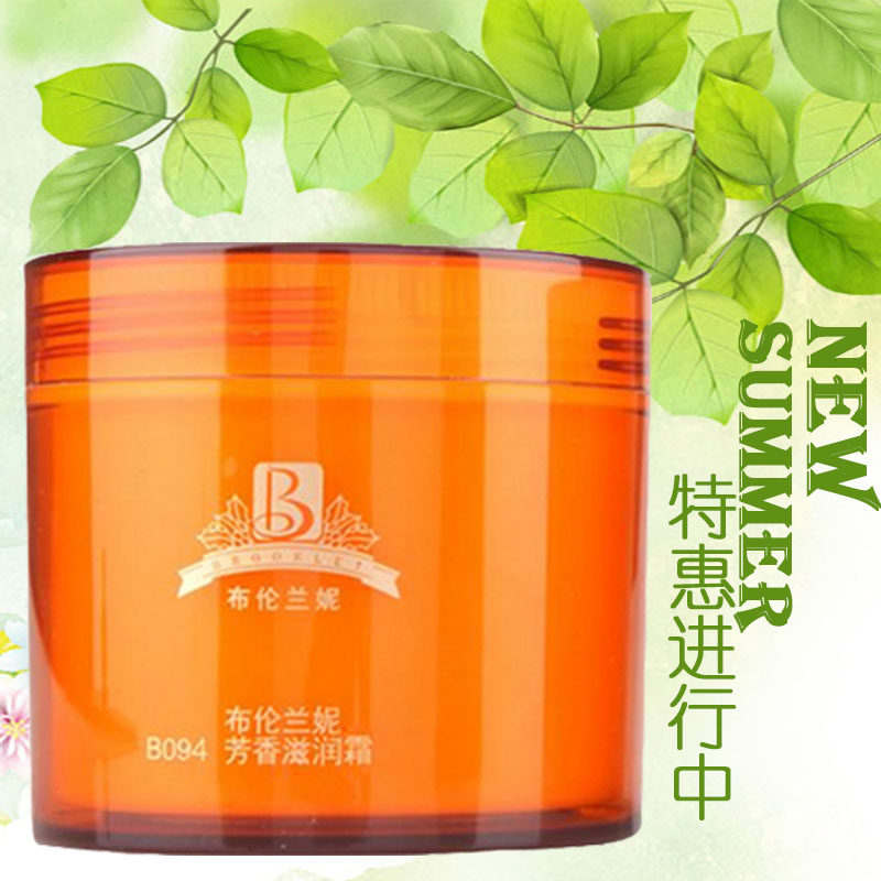 Brenlani B094 aromatic moisturizing cream 280g moisturizing cream brightens skin Huaxin Beauty Salon counter
