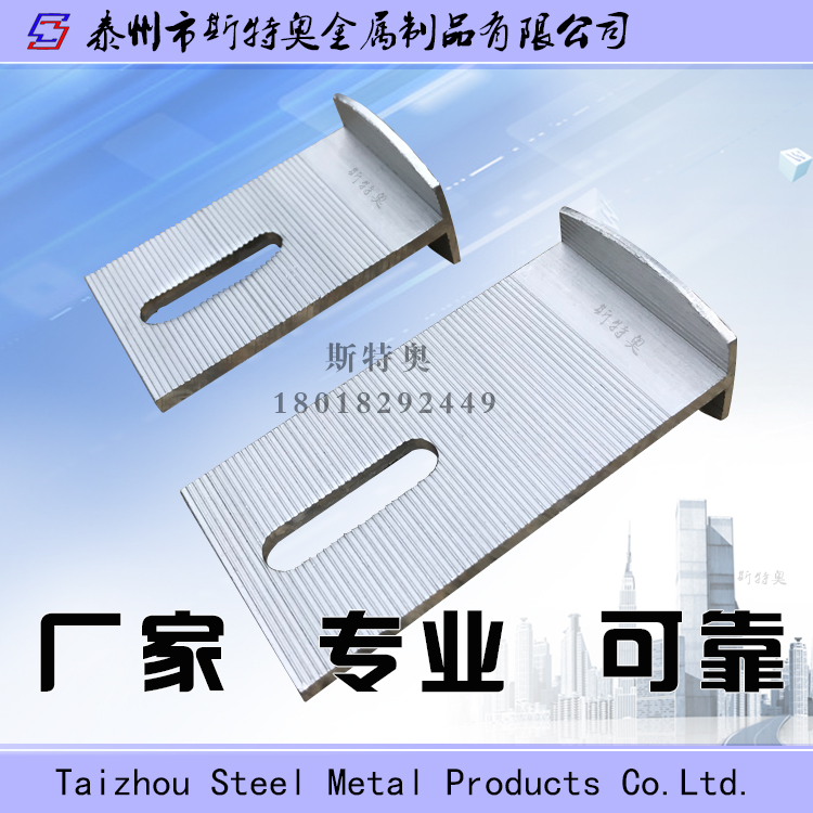 T-shaped double-bend butterfly curtain wall accessories aluminum alloy dry pendant exterior wall fixed installation marble dry pendant