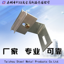 Insulated decorative integrated plate anchorage piece dry-shaped aluminium alloy dry pendant fastener connector fitting card edge buckle