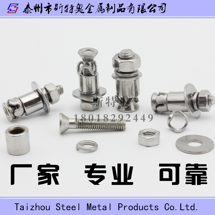 304 stainless steel back bolt M6M8 marble pendant curtain wall accessories stone knock back bolt flower mesh