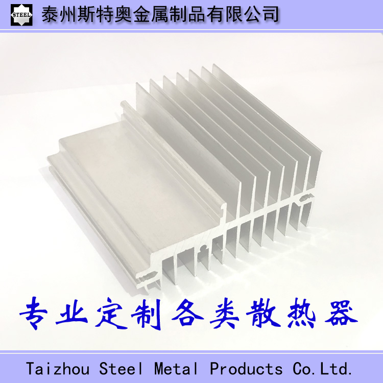 Custom Aluminum Heatsink Single Phase Solid State Relay Aluminum Alloy Heatsink Base Heatsink