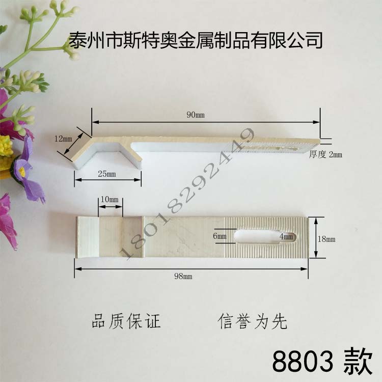 Eight-character groove dovetail groove aluminum alloy tile dry pendant hook piece marble wall K-type curtain wall accessories fixing parts