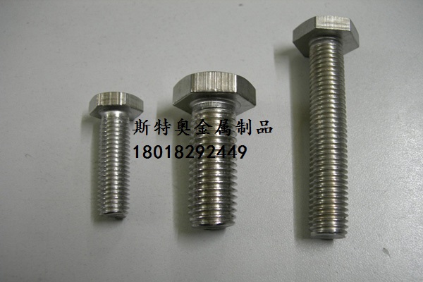 Manufacturer 201 304 stainless steel outer hexagon screw M8*25 one rod, one female, one bomb, one flat