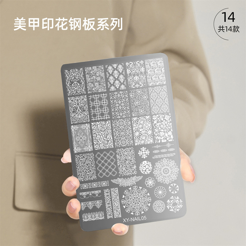 Trendy Nail Art Transfer Plate with Floral Lace Plaid Snake Pattern Nail Stamping Template Nail Art Tools