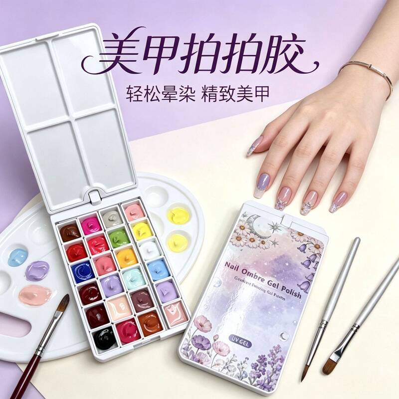 New 24-Color Nail Art Gel No-Wash Painting Transfer Color Mixing Gradient Smudge Single-Color Nail Salon Special Solid Gel