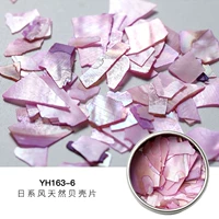 Японские кусочки раковины (06# розовый и фиолетовый)