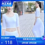 菩媞 Белая одежда для йоги, летний комплект, элегантный костюм, свободный крой