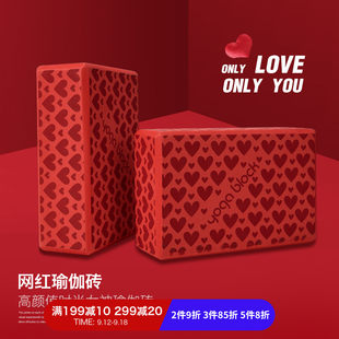 Yoga brick high -density Beginners Genuine children's dance practice special foam yoga brick brick block auxiliary tool