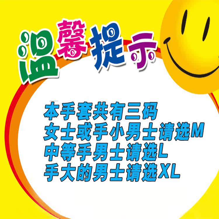 Gants de cyclisme mixte - Ref 2242890 Image 4