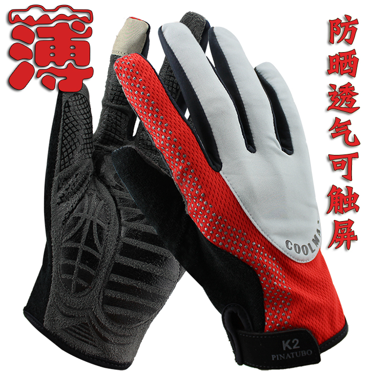 Gants de cycliste mixte - Ref 2238262 Image 30