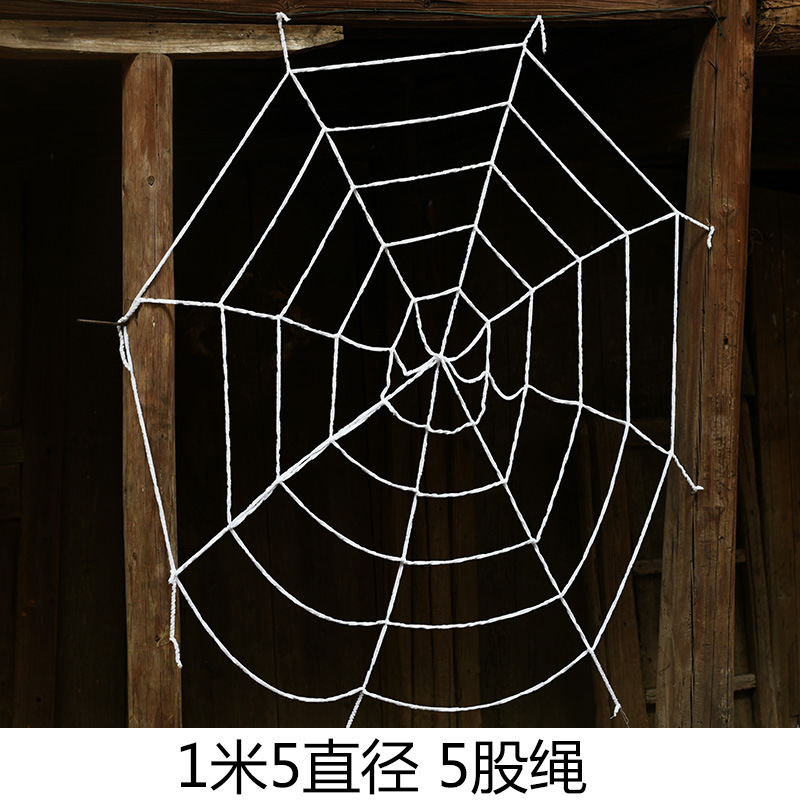 Spider Web 1.5m Black and White