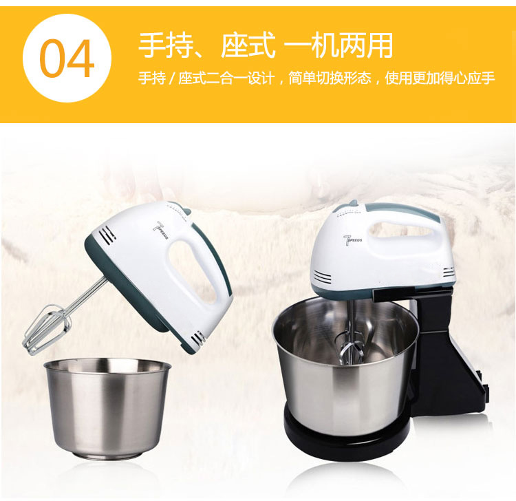 Ghế điện trứng đập nhà nướng máy tính để bàn tự động với xô trộn trứng trộn kem nhào - Máy trộn điện máy đánh trứng cầm tay
