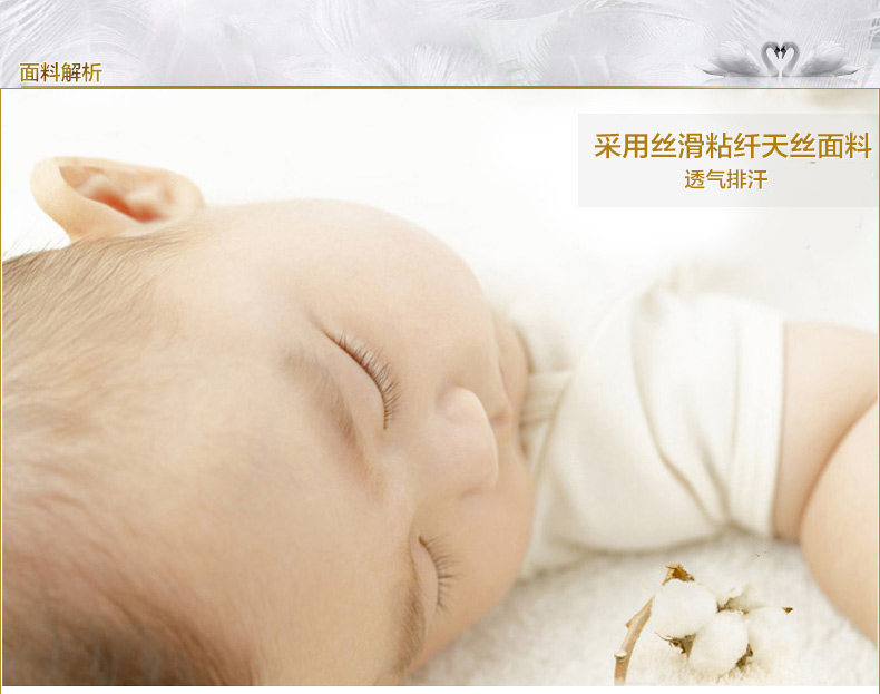 Sous-vêtement thermo jeunesse en nylon - Ref 750135 Image 20