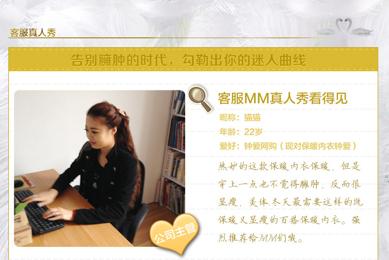 Sous-vêtement thermo jeunesse en nylon - Ref 750135 Image 42