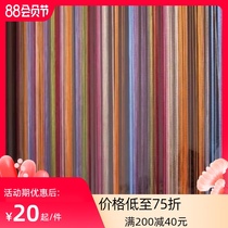 Aishangjia encrypted colorful wire curtain curtain Entrance partition door curtain Living room bedroom door curtain partition