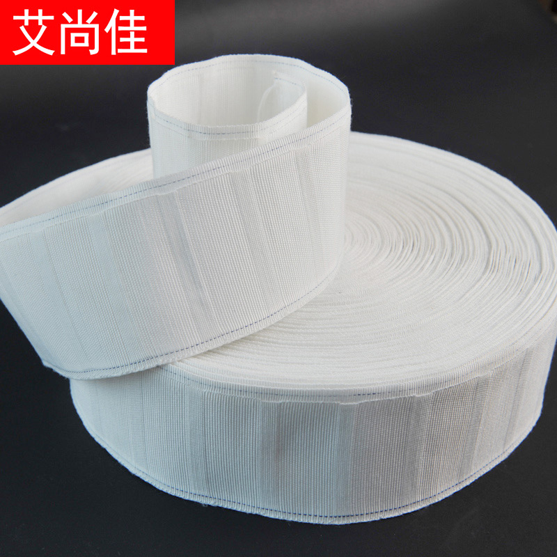 Thickened encrypted curtain hook cloth tape Curtain tape Curtain accessories accessories White cloth tape