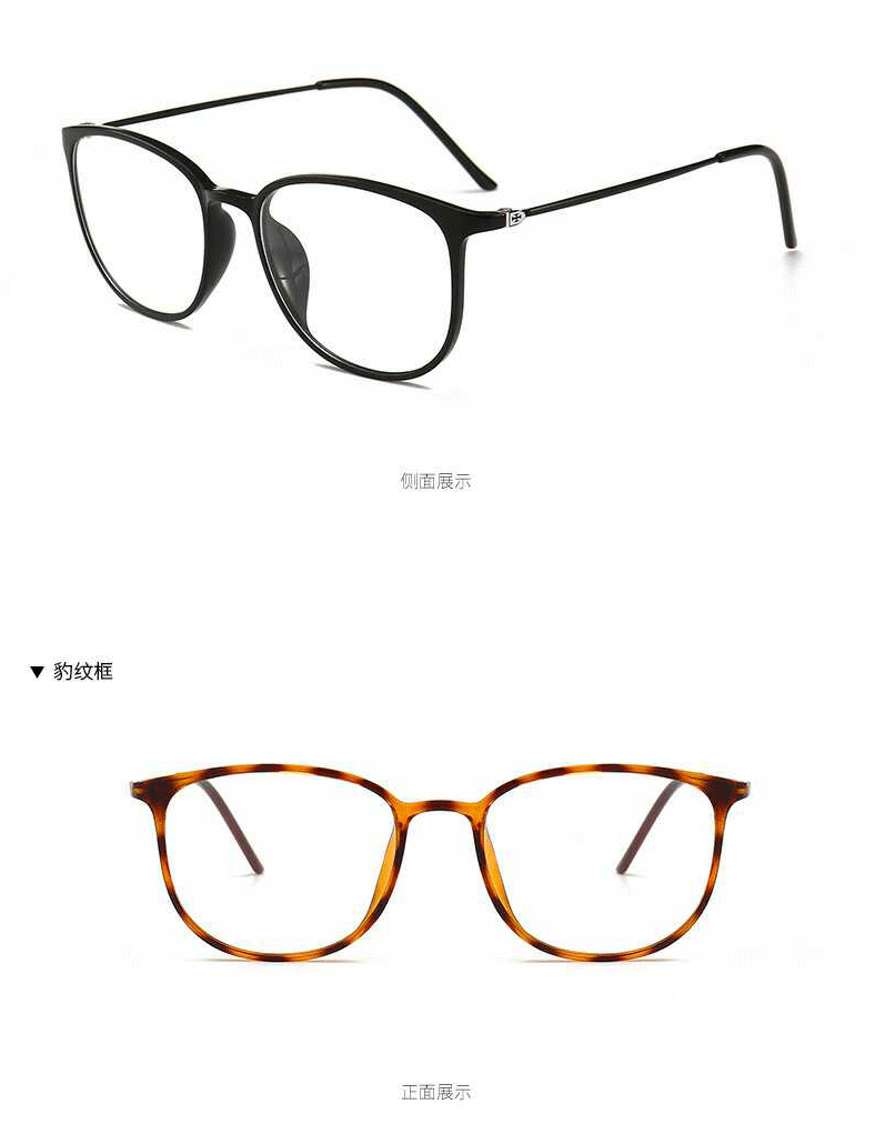 Montures de lunettes en Memoire plastique - Ref 3138947 Image 36