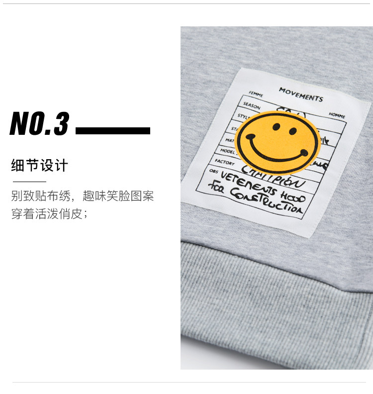 2123E367浅灰色假两件露肩长卫衣-M_07.jpg