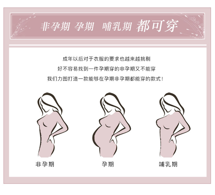 2123E367浅灰色假两件露肩长卫衣-M_10.jpg