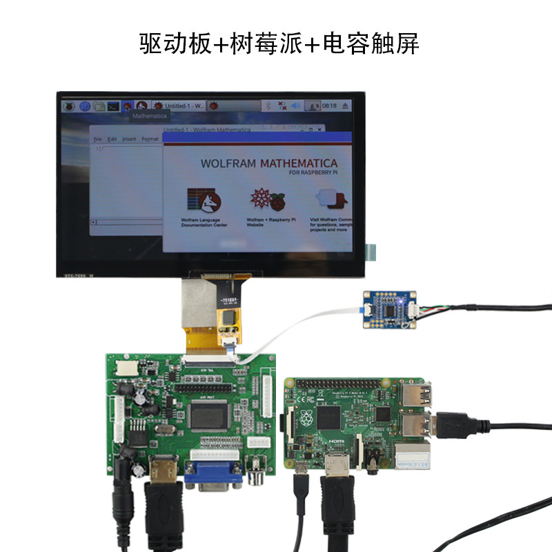 7 inch IPS LCD screen driver board 8 inch 9 inch 40P50P HD Raspberry Pi display HDMI VGAAV kit